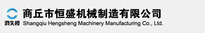 周口華原電機